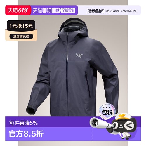 美国直邮Arc'teryx始祖鸟Beta Jacket男款山壳连帽冲锋衣防风