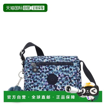 自营Kipling Sabian Printed Crossbody Mini Bag - rainy feathe