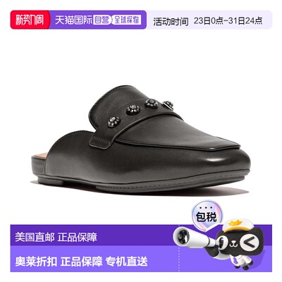 自营FitFlop Delicato Crystal Cluster Leather Mule - black 美