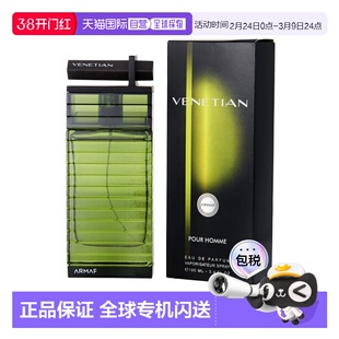 美国直邮M ARMAF VENETIAN P.HOMME 3.4OZ EDP阿玛芙威尼斯正品
