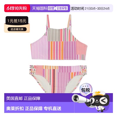 自营Raisins 2pc Kaori Swim Set - pink 美国奥莱直发