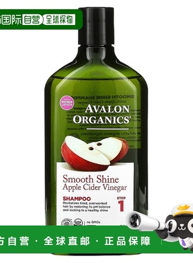 美国直邮Avalon Organics洗发水温和清洁、修护柔顺清洁325ml修复