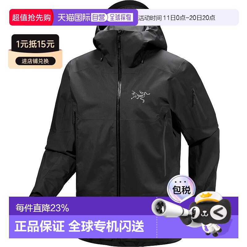 1h可退 加拿大直邮Arc'teryx Sabre Jacket 男式GORE-TEX ePE防风