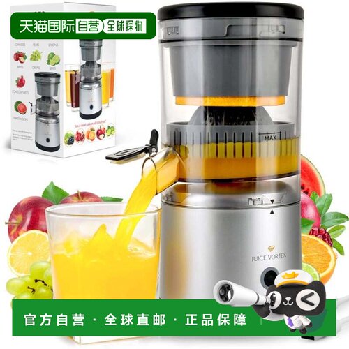 自营zulay kitchenJuice Vortex 柠檬橙子榨汁机 - 无线便携式榨