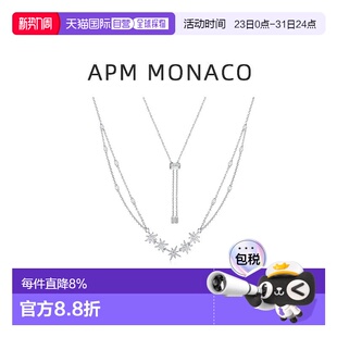 自营apm MONACO项链双层女生生日礼物饰品毛衣链轻奢新年礼物吊坠