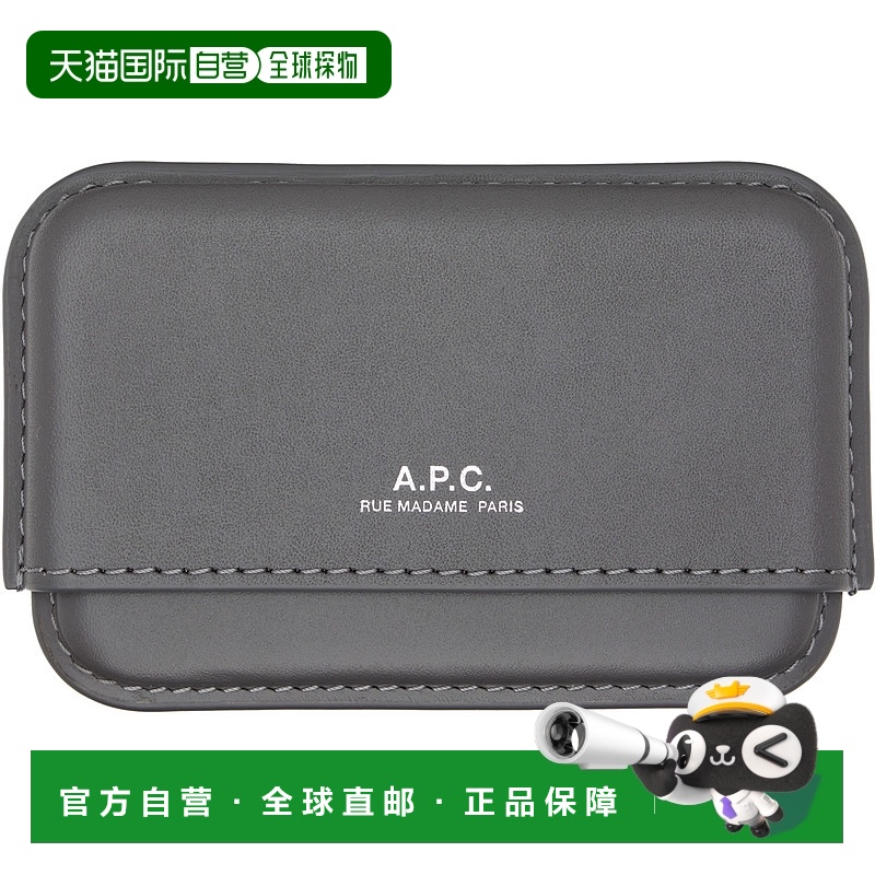 1h可退 香港直邮潮奢 A.P.C. 男士 灰色 Magna Carta 卡包 PXAWVH