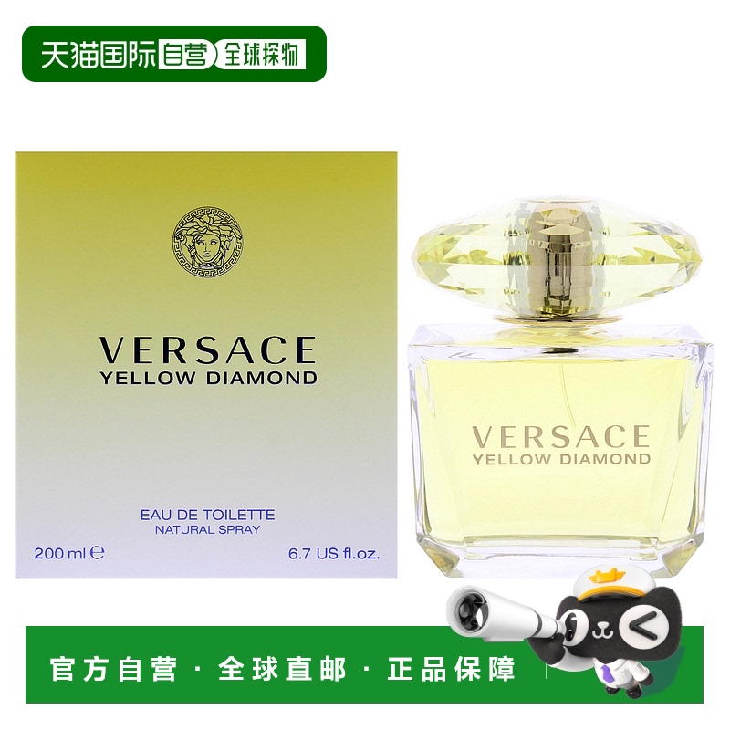 美国直邮Versace范思哲 黄钻女士淡香水-200ml新款正品