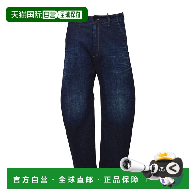 自营dsquared2Snatch-Fit Urban Wash Dark Blue Denim Jeans - b