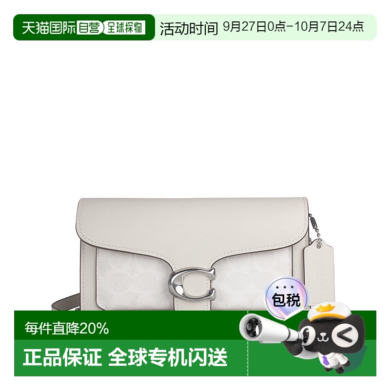 香港直邮COACH 专柜款 Tabby 20女士PVC配皮单肩斜挎链条包CE774