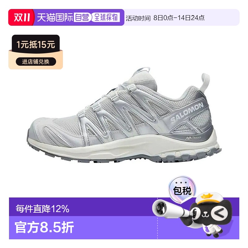 香港直邮SALOMON萨洛蒙 XA PRO 3D系列男女同款舒适织物减震防滑