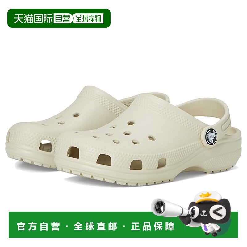 1h可退 香港直邮潮奢 Crocs 卡骆驰 男童 经典款木屐(小童/大童)