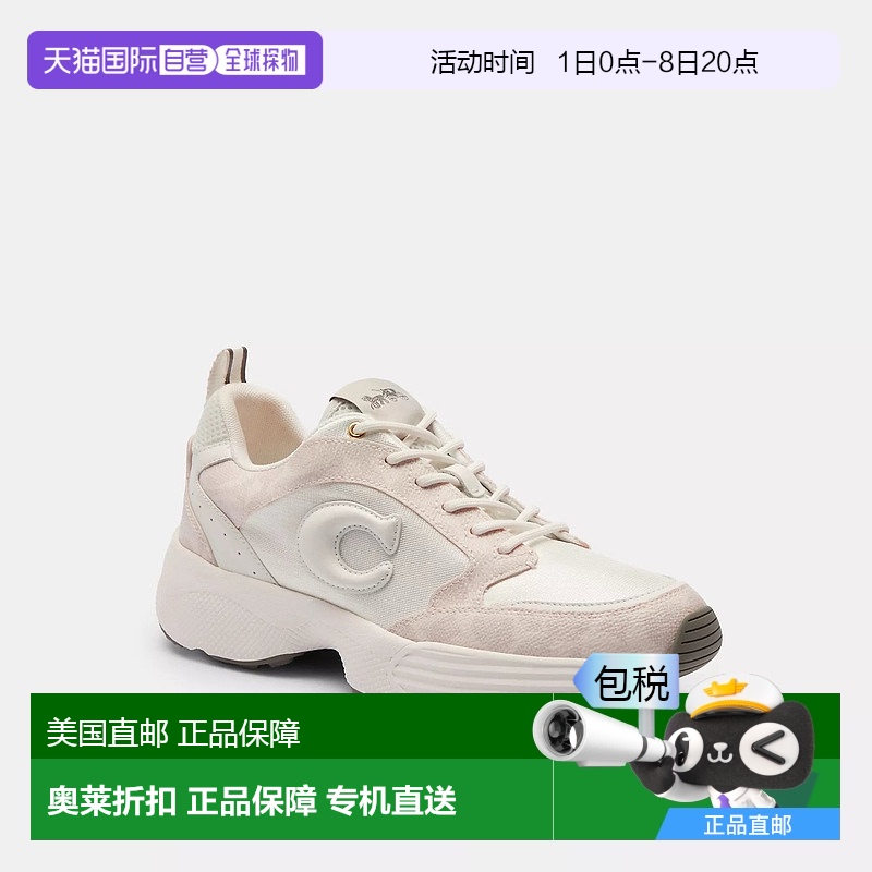 自营 Coach蔻驰Outlet Strider时尚休闲运动鞋 【美国奥莱】直发