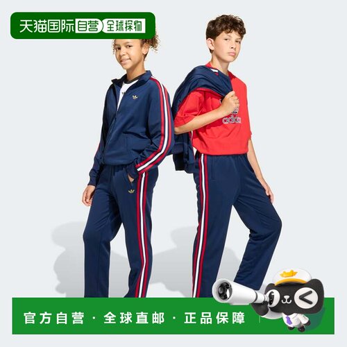 自营儿童adidas Firebird运动裤-夜靛蓝/深色足球金 美国奥莱直发