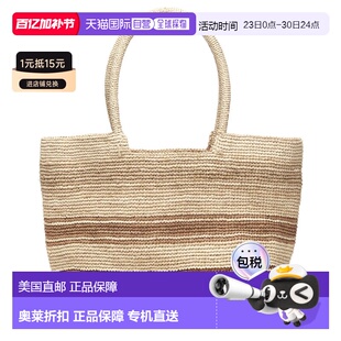 自营Mar Y Sol Piper Raffia Tote - brown 美国奥莱直发