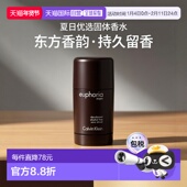 美国直邮Calvin Klein凯文克莱夏日必备中性固体香水止汗持正品