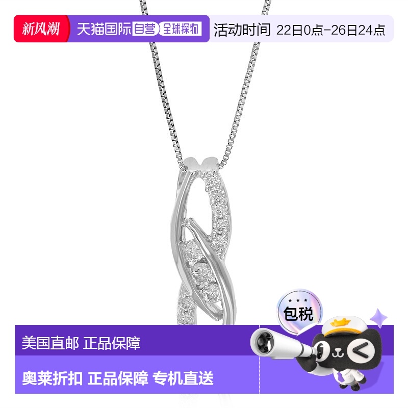 自营 vir jewels1/8 克拉实验室培育钻石 3 石旁路吊坠项链 .925