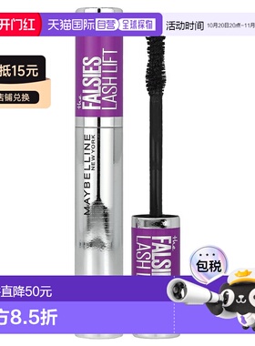 香港直邮Maybelline,The Falsies Lash Lift 睫毛膏，200 全正品