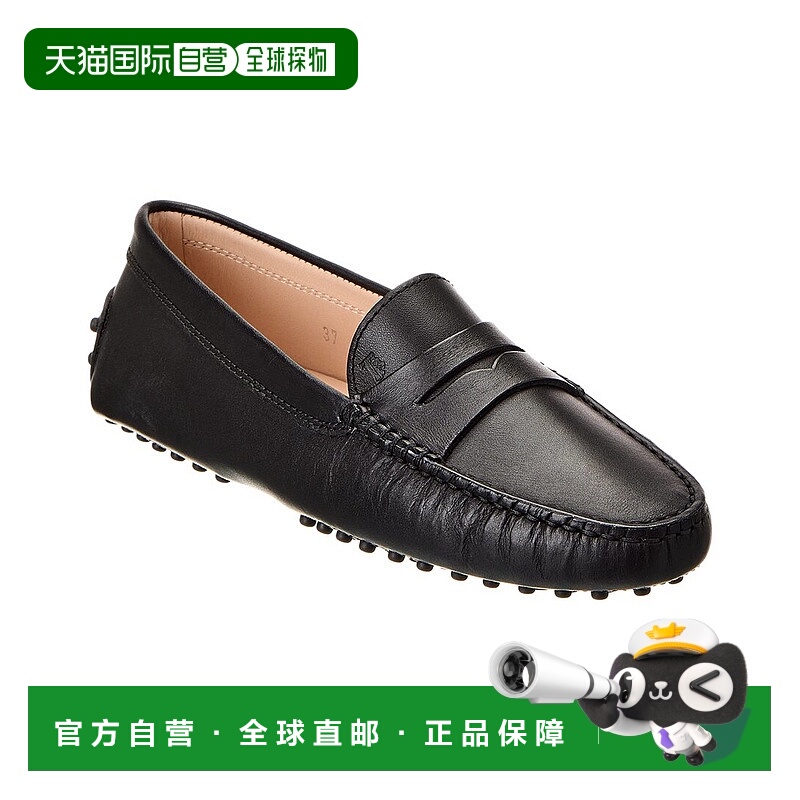自营tod'sTOD的Gommini皮革乐福鞋-黑色 美国奥莱直发