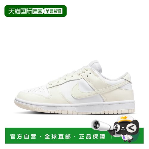 自营Nike Dunk低DD1503-121运动鞋女士白色皮革生活方式鞋FD1284-