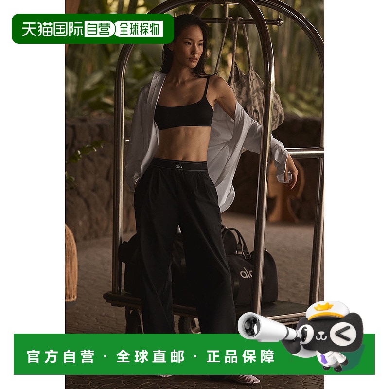 美国直邮AloYoga瑜伽时尚休闲女士长裤W54187R