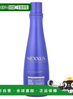 香港直邮Nexxus,Hy-Volume™ 轻盈蓬松护发素，适合扁塌发质正品