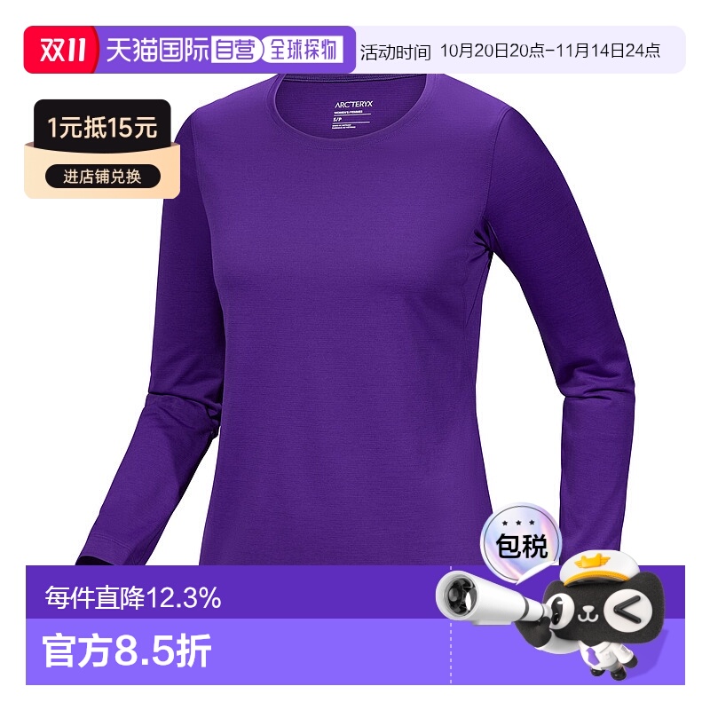 1h可退 加拿大直邮始祖鸟Taema女士户外运动纯色长袖圆领衫T恤