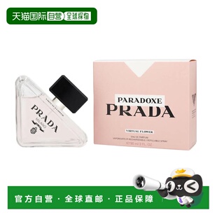 美国直邮W PRADA PARADOXE VIRTUAL FLOWER 3.4OZ EDP (REFI正品