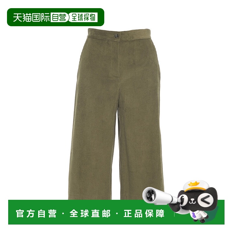 自营ottod'ameHigh-Waisted Cropped Culottes With Pressed Plea
