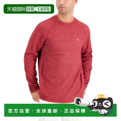 自营Tommy Bahama Men's Bayview Sweater - ginger 美国奥莱直发
