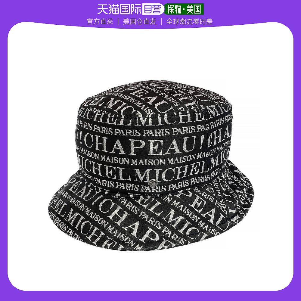 【美国直邮】maison michel 女士 单肩包