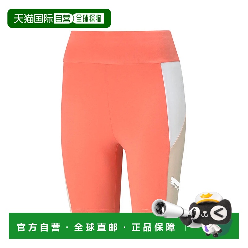 美国直邮Puma彪马女士短裤打底裤拼色高腰紧身简约舒适休闲时尚