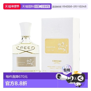 美国直邮W CREED AVENTUS 2.5OZ EDP恺芮得拿破仑之水女士75正品
