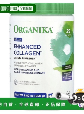 香港直邮沃华泰康,强化胶原蛋白，放松，8.82 盎司（250 克）