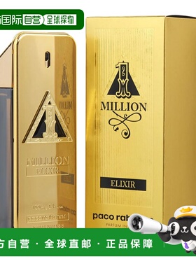 美国直邮M PACO 1 MILLION ELIXIR 3.4OZ PARFUM INTENSE 帕正品