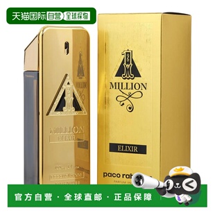 美国直邮M PACO 1 MILLION ELIXIR 3.4OZ PARFUM INTENSE 帕正品