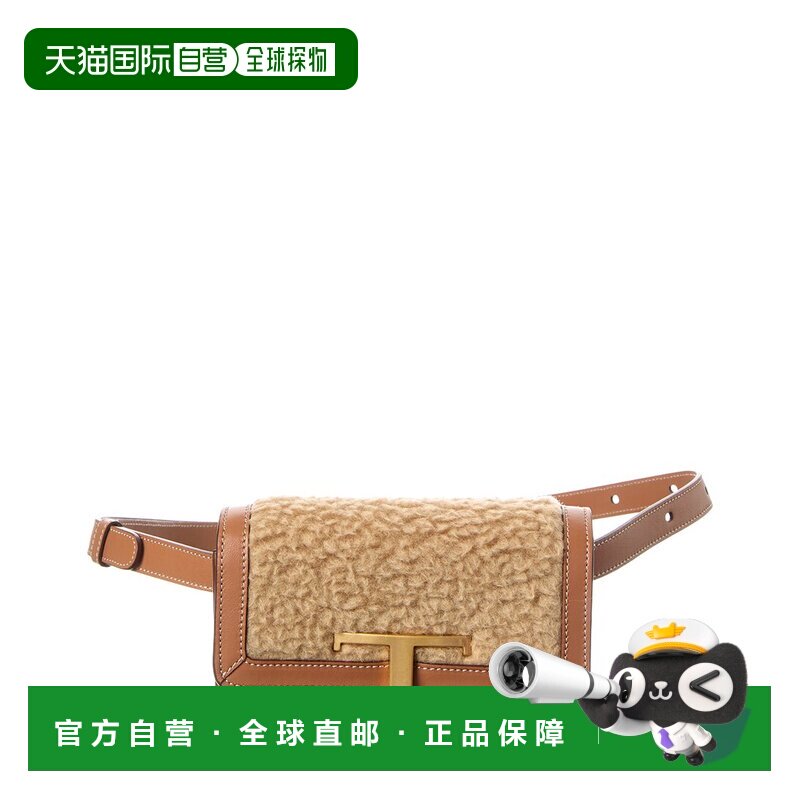 自营tod'sTOD’s Leather & Wool Belt Bag - brown 美国奥莱直发