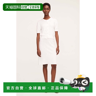 自营rebecca taylorMini Boucle Skirt - blanc 美国奥莱直发