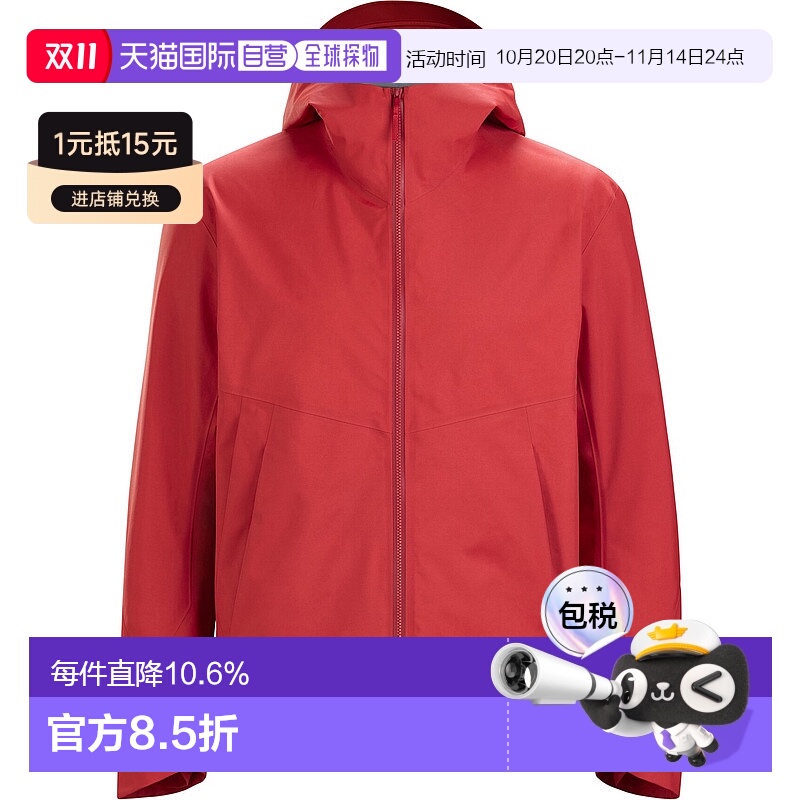 1h可退 加拿大直邮Arc'teryx Veilance Arris Jacket 男款 高透气