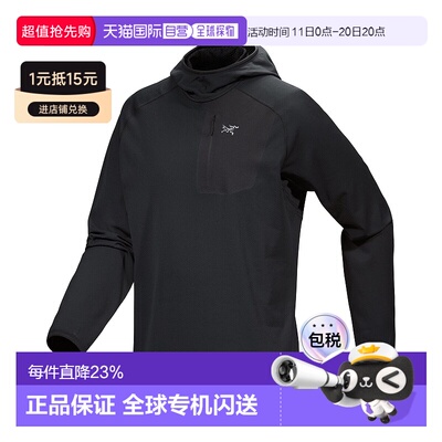 1h可退 加拿大直邮始祖鸟Delta Pullover Hoody 男士连帽衫