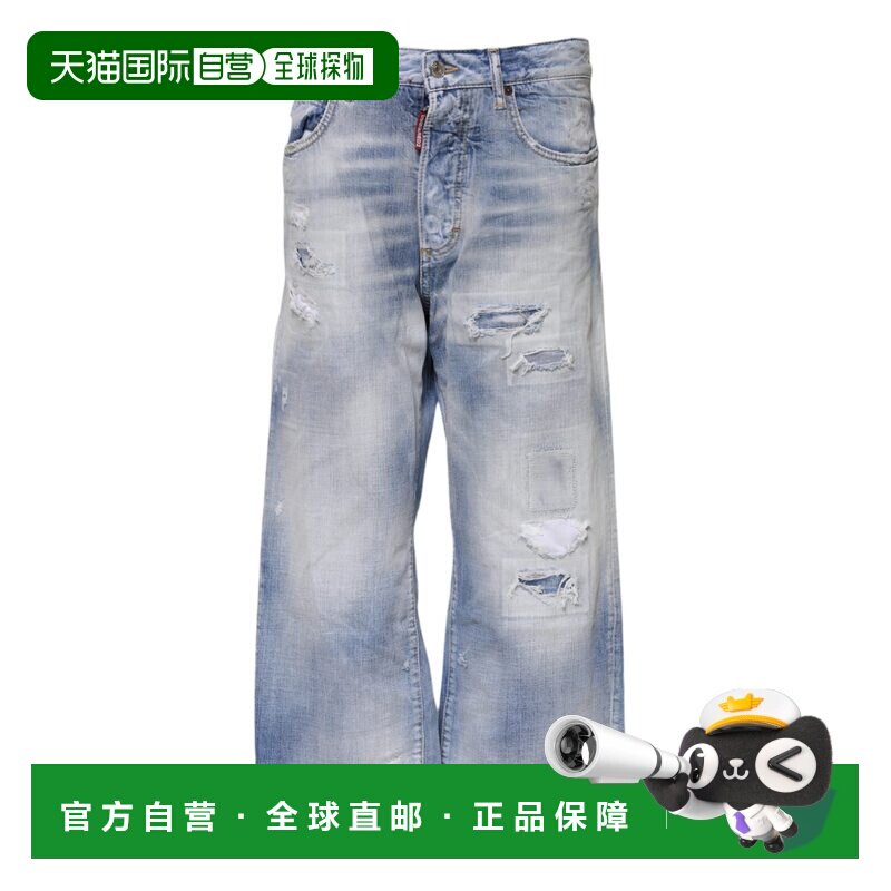 自营Dsquared2 Washed High Waist Wide Leg Women's Jeans - blu