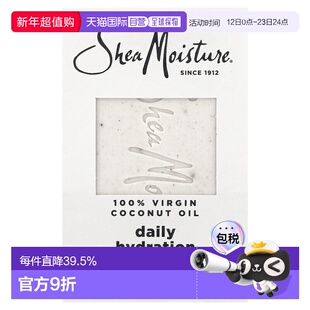 香港直邮sheamoisture全初榨椰子油乳木果油肥皂230g正品葡萄单品