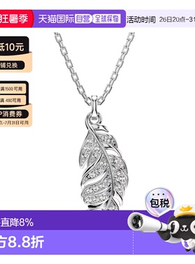 香港直邮SWAROVSKI项链5730358施华洛世奇水晶吊坠配饰