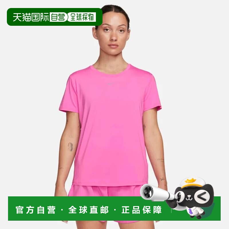 自营Nike One Classic顶级女子俏皮粉色dri-fit短袖圆领FROG646-图片
