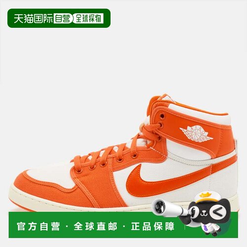 自营Air Jordans Jordan 1 Retro Ajko Rush Orange - orange 美