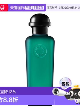 香港直邮Hermes 爱马仕 橘绿之泉淡香水100ml正品