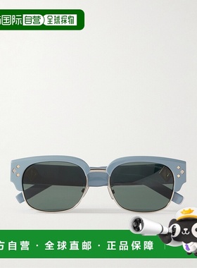 香港直邮潮奢 DIOR 迪奥 男士 CD C1U 钻石D形框醋纤镀银太阳眼镜