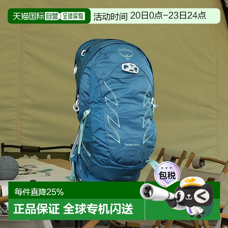 香港直邮OSPREY Talon魔爪系列22/40L男女同款登山旅行户外登山包