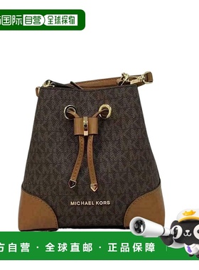 自营 Michael Kors Mercer Gallery XS Convertible Bucket MK Si
