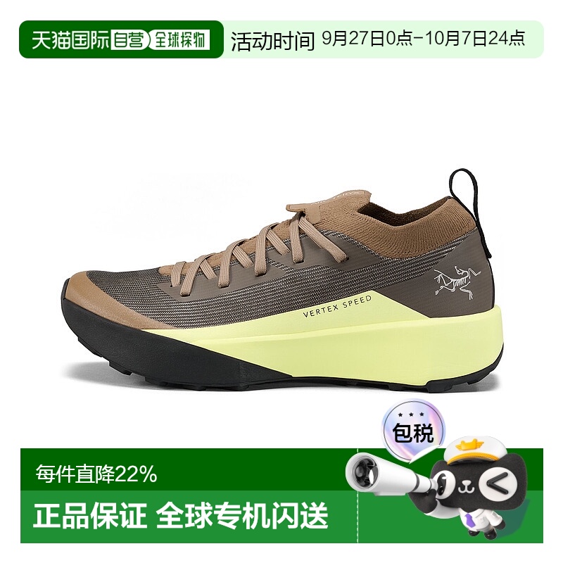 1h可退 加拿大直邮始祖鸟 Vertex Speed Low 女士低帮跑步鞋