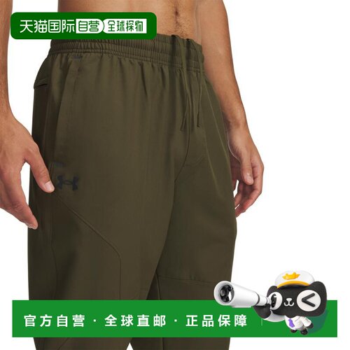【美国直邮】under armour/安德玛 男士 休闲裤 【付后1h可退】